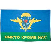 Флаг ВДВ ( Воздушно-десантные войска ) СССР / Никто кроме нас 70х105 (4702019) - ВОЕНТОРГ ТЫЛОВИК