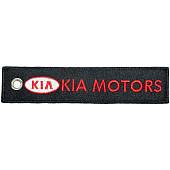 Брелок с символикой KIA ( КИА ) MOTORS  вышитый полоса ( лента ) 13х3 черный (4402108) - ВОЕНТОРГ ТЫЛОВИК