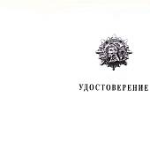 Медаль За верность долгу ВЧК - МГБ 1917-1947 (2401891) - ВОЕНТОРГ ТЫЛОВИК