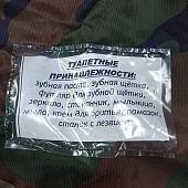 Тревожный чемодан ( рюкзак ) с укладкой ( несессером ) камуфлированный нато (3216004) - ВОЕНТОРГ ТЫЛОВИК