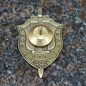Знак нагрудный ВЧК-КГБ-ФСБ 100 лет ( памятник ) закрутка (2301916) - ВОЕНТОРГ ТЫЛОВИК