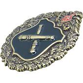 Знак нагрудный РВиА ( Ракетные войска и артиллерия ) закрутка (2301230) - ВОЕНТОРГ ТЫЛОВИК