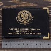 Обложка для удостоверения СБП ( Служба безопасности президента ) РФ с уголками черная (4203148) - ВОЕНТОРГ ТЫЛОВИК