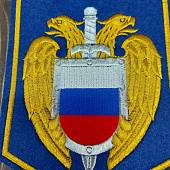 Вымпел с символикой ФСО России средний вышитый 14х20 васильковый (4503203) - ВОЕНТОРГ ТЫЛОВИК