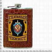 Фляга подарочная с символикой ФСБ России / Главный чекист 9 OZ - 270 мл коричневая (4608097) - ВОЕНТОРГ ТЫЛОВИК