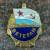 Знак нагрудный Ветеран ВМФ СССР закрутка (2301075) - HAKKI.RU Знак нагрудный Ветеран ВМФ СССР закрутка (2301075) - HAKKI.RU