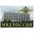 Магнит с символикой МВД России 7,5х5 (4404340) - HAKKI.RU Магнит с символикой МВД России 7,5х5 (4404340) - HAKKI.RU