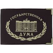 Обложка для удостоверения Государственная дума РФ с уголками коричневая (4203185) - ВОЕНТОРГ ТЫЛОВИК