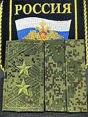 Фальш-погоны ( фальш погоны муфта ) ВС РФ полевые камуфлированные Генерал-лейтенант цифра зеленая (2214110) - ВОЕНТОРГ ТЫЛОВИК
