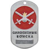 Жетон Сухопутные войска (красный фон) (2103072) - ВОЕНТОРГ ТЫЛОВИК