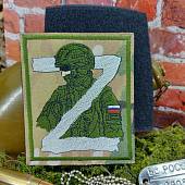Нашивка ( шеврон патч patch ) тактическая  Солдат Z Россия вышитая на липучке 8х10 мультикам (2509740) - ВОЕНТОРГ ТЫЛОВИК
