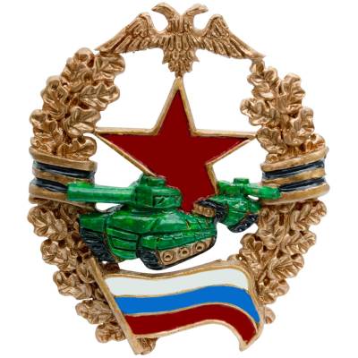 Барельеф герб с символикой Танковые войска России 12х14 золотистый (4419007) - HAKKI.RU