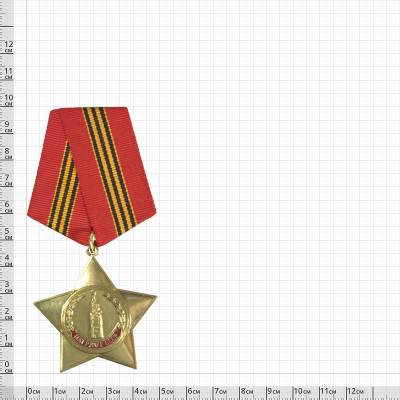 Медаль Звезда Патриот СССР (2401041) - HAKKI.RU