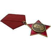 Орденский знак Почетный ветеран ВЛКСМ (2406013) - ВОЕНТОРГ ТЫЛОВИК