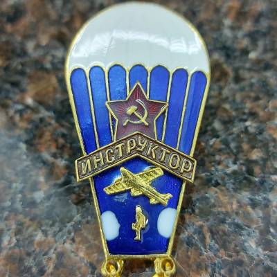 Знак нагрудный Парашютист инструктор закрутка (2301053) - HAKKI.RU