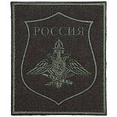 Нашивка ( шеврон ) на рукав Генеральный штаб н/о вышитая оливковая (2503330) - ВОЕНТОРГ ТЫЛОВИК