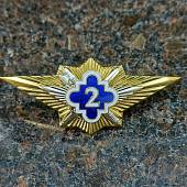 Знак нагрудный Классность ФСИН России Классный специалист 2 класс закрутка (2301569) - ВОЕНТОРГ ТЫЛОВИК