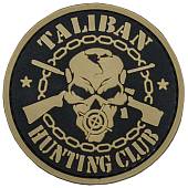 Нашивка ( шеврон патч patch ) тактическая TALIBAN HUNTING CLUB 3D PVC ( пластизоль ) на липучке D-6,5 черная (2504139) - ВОЕНТОРГ ТЫЛОВИК
