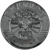 Жетон ( знак ) ПОЛИЦИЯ ДПС 45 мм без крепления бронзовый (2306016) - ВОЕНТОРГ ТЫЛОВИК