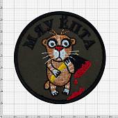 Нашивка ( шеврон патч patch ) тактическая МАУ ЕПТА вышитая на липучке D-7,5 оливковая (2509180) - ВОЕНТОРГ ТЫЛОВИК