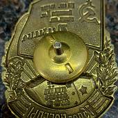 Знак нагрудный 75 лет Победы закрутка (2301116) - ВОЕНТОРГ ТЫЛОВИК