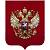 Наклейка металлизированная Герб России 5х4,2 (4420050) - HAKKI