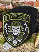Нашивка ( шеврон патч patch ) тактическая ШТУРМОВИК с гранатами вышитая на липучке 80х100 черная (2509922) - ВОЕНТОРГ ТЫЛОВИК