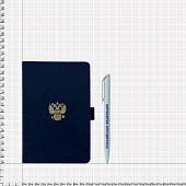 Книга ( тетрадь ) для записей с символикой Герб ( орел ) России в линию 70 л + ручка синяя (4302137) - ВОЕНТОРГ ТЫЛОВИК