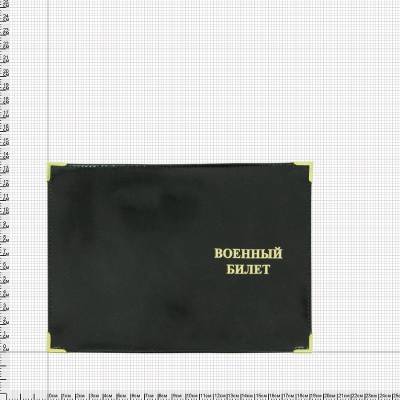 Обложка для Военного билета с уголками черная (4203960) - HAKKI.RU
