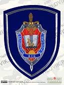 Вымпел большой с вышивкой Академия ФСБ России (4504011) - ВОЕНТОРГ ТЫЛОВИК