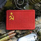 Нашивка ( шеврон патч patch ) тактическая флаг СССР без букв вышитая 8х5 красная (2509669)  - ВОЕНТОРГ ТЫЛОВИК