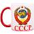 Кружка с символикой СССР хамелеон красная (4601223) - HAKKI
