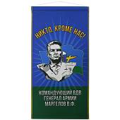 Вымпел средний ВДВ ( Воздушно десатные войска ) / Генерал Армии Маргелов В.Ф. 24х12 см (4503993) - ВОЕНТОРГ ТЫЛОВИК