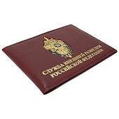 Обложка для удостоверения с жетоном СВР Российской Федерации кожа ЛЮКС бордовая (4204994) - ВОЕНТОРГ ТЫЛОВИК