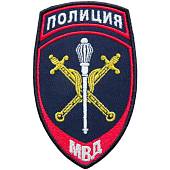 Нашивка ( шеврон ) на рукав Полиция Начальники территориальных органов МВД России 7,5х12 вышитая темно-синяя (2503503) - ВОЕНТОРГ ТЫЛОВИК