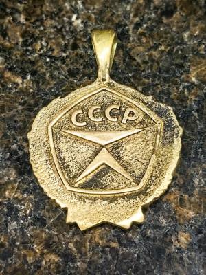 Подвеска ( кулон ) Герб СССР бронзовая (4415135) - HAKKI.RU