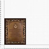Плакетка ( панно ) Покров Богородицы 200х250 (4406280) - ВОЕНТОРГ ТЫЛОВИК