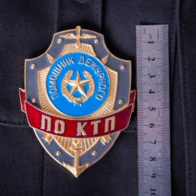 Знак ( жетон ) нагрудный Помощник дежурного по КТП (2304017) - HAKKI.RU