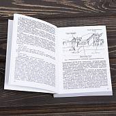Книга ( учебник ) Разведывательная подготовка подразделений ВДВ МО РФ (4317210) - ВОЕНТОРГ ТЫЛОВИК