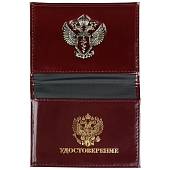 Обложка ( портмоне ) для автодокументов с жетоном ФСКН России бордовая (4204082) - ВОЕНТОРГ ТЫЛОВИК