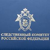 Еженедельник - планинг с символикой СК ( Следственный комитет ) РФ недатированный 56 л 20-23 золото темно-синий (4302899) - ВОЕНТОРГ ТЫЛОВИК