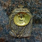 Знак нагрудный Стахановцу золотоплатиновой промышленности СССР с закруткой (2305087) - ВОЕНТОРГ ТЫЛОВИК