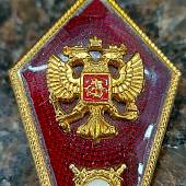 Знак нагрудный ( ромб ) МВД РФ Об окончании Среднего военного училища закрутка (2301014) - ВОЕНТОРГ ТЫЛОВИК