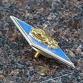 Знак нагрудный ( ромб ) МО РФ Об окончании Высшего военного училища ВУЗ закрутка (2301011) - ВОЕНТОРГ ТЫЛОВИК