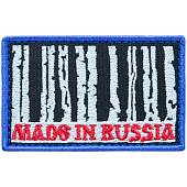 Нашивка ( шеврон патч patch ) тактическая Made in Russia вышитая на липучке 8,5х5,5 черная (2509036)  - ВОЕНТОРГ ТЫЛОВИК