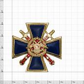 Знак нагрудный ( крест ) МВД РФ - За верность долгу закрутка (2301218) - ВОЕНТОРГ ТЫЛОВИК