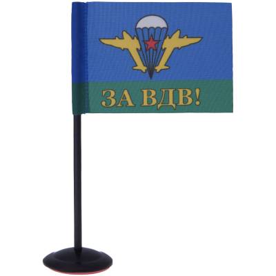 Флаг мини За ВДВ на подставке 4х7 (4706040) - HAKKI.RU