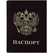 Обложка для паспорта Герб ( орел ) РФ коричневая (4207015) - ВОЕНТОРГ ТЫЛОВИК