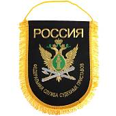 Вымпел большой с вышивкой ФССП ( Федеральная служба судебных приставов ) РОССИИ 25х32 черный (4504037) - ВОЕНТОРГ ТЫЛОВИК