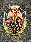 Знак нагрудный ФСВНГ ( Росгвардия ) РФ ОТЛИЧНИК СЛУЖБЫ в морских воинских частях (подразделениях) (2301634) - ВОЕНТОРГ ТЫЛОВИК